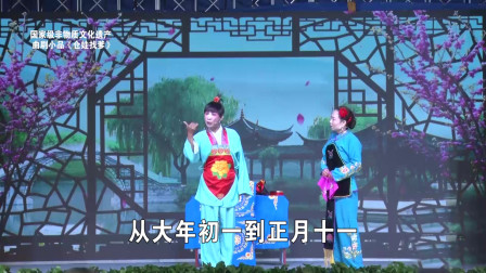 曲剧小品《仓娃找爹》很幽默搞笑的戏