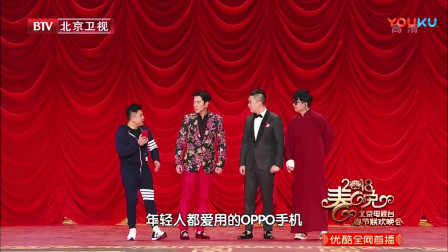 《我的新目标》曹云金 蔡国庆 潘粤明 陈一冰群口相声大全下载