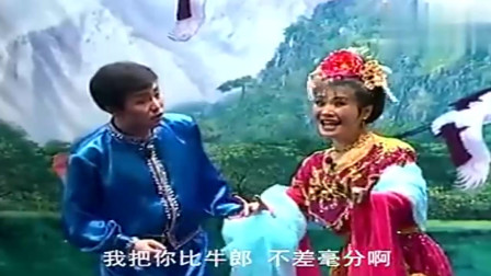 经典二人转《刘海砍樵》张小光 杨金华演唱 