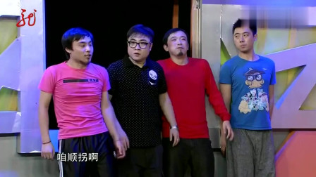 《大黄狗》乔杉 修睿 潘斌龙 爱笑会议室搞