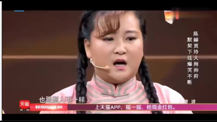 《我是间谍》贾玲 陈赫最新搞笑小品大全下载