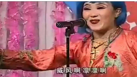 二人转《马前认夫》艺术家的演技真是太到位