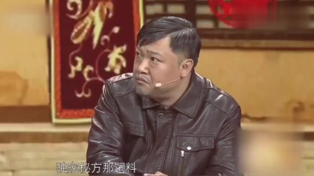 《姑爷上门》贾冰搞笑小品大全 台下观众笑