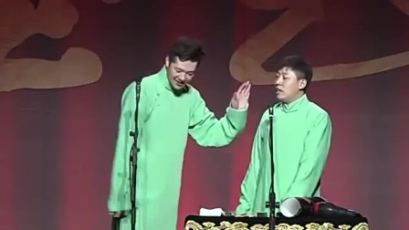 《相声老司机》德云社 谢金 李鹤东搞笑相声