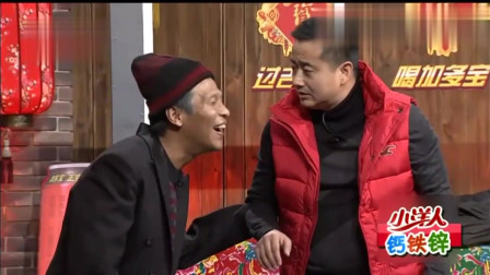 《都没见过》卢鑫 玉浩最新搞笑相声大全 笑