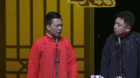 《师徒父子》郭麒麟 于谦搞笑相声大全 观众