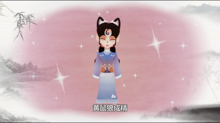 《黄鼠狼成精》郭德纲相声动画版