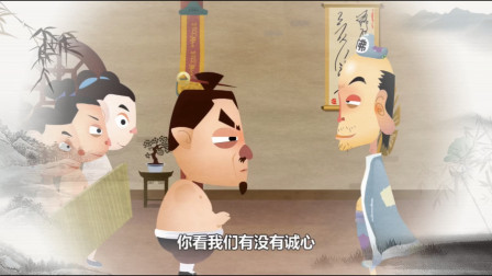 《学手艺要诚心》郭德纲相声动画版