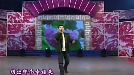 魏三二人转《关东人的最爱》唱的有滋有味 