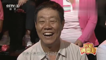 小品《媳妇的手机》包袱甩个不停