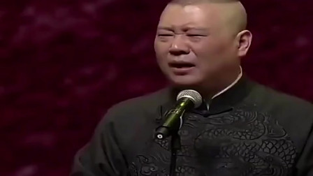 《来自东莞的你》郭德纲 于谦最新搞笑相声