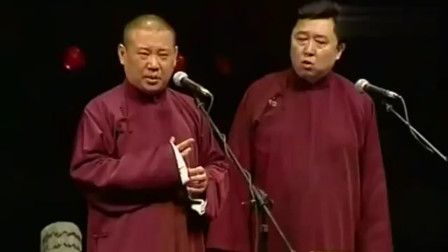 《跪大神》于谦 郭德纲经典相声大全 忍不住