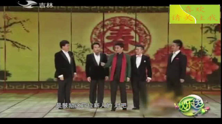 《小合唱》周炜搞笑春晚相声大全 新包袱抖
