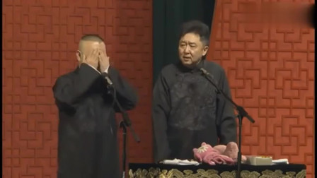 《16岁的我》郭德纲 于谦最新搞笑相声大全 