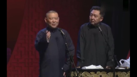 《于家秘史》郭德纲 于谦最新搞笑相声大全 