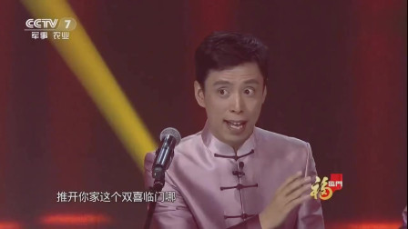《美食家》贾旭明 张康搞笑相声大全 观众都