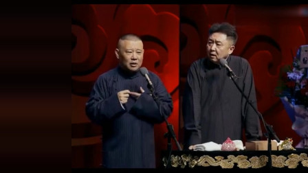 《鸡黍之谊》郭德纲 于谦最新搞笑相声大全 