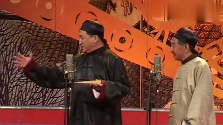 《论富贵》姜昆 赵世忠经典搞笑相声大全 全