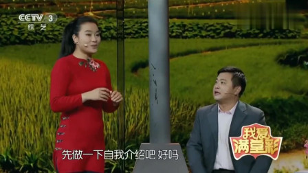 小品《相亲总动员》包袱贼多 台下观众笑翻