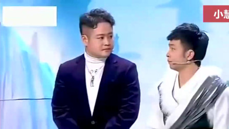 《谁是郭靖》周云鹏 小沈龙最新搞笑小品大