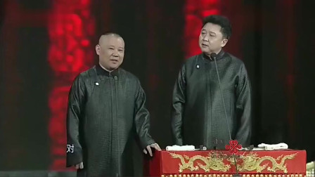 《大买卖》郭德纲 于谦最新搞笑相声大全 真