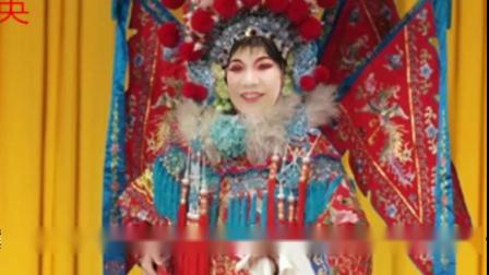 闽剧《串烧梨园盛花》