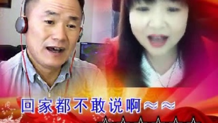 二人转《我是50后》