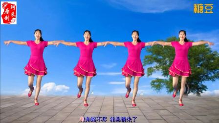 阿采广场舞《青青河边草》