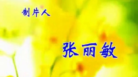 上党鼓书《马棚封官》