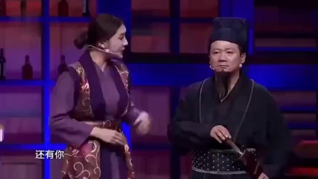 《葵花宝典》 程野 丫蛋 杨树林 爆笑小品大