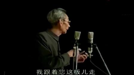 《太平歌词》马三立经典单口相声大全 爆笑