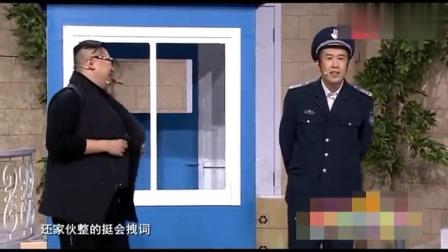 《一箱螃蟹》大长脸 于洋喜剧小品大全 全场