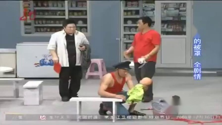 《闹心的被罩》赵四刘小光小品大全 搞笑至