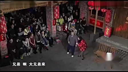 《我不能走》刘能 王小利  本山带谁上春晚 