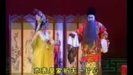 厦门歌仔戏团《包公斩侄》全剧