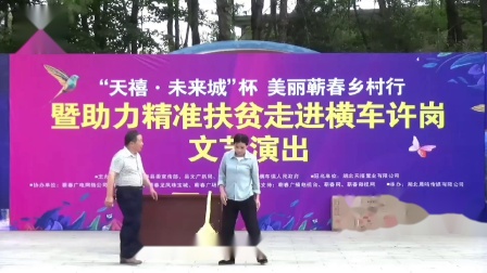 小品《扶贫贴心人》结局让人一秒泪崩