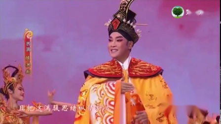 闽剧《祈福天下》
