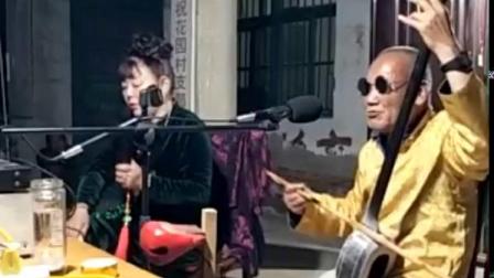河南坠子《穆桂英下山》