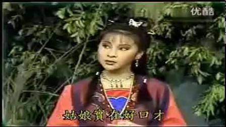 杨丽花歌仔戏《山伯英台》（1982-2003）