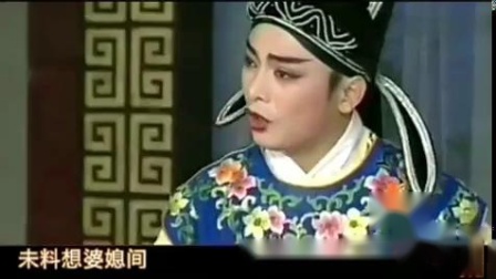 淮剧《孔雀东南飞》选段