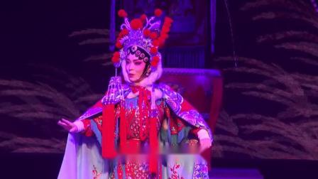 淮剧《梁红玉》选场《鼓舞出征》糜利利等演