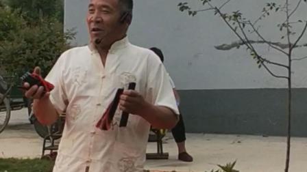 莲花落《老虎学艺》山亭吴全国