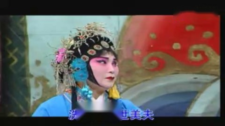 淮剧《唐成值班》全剧