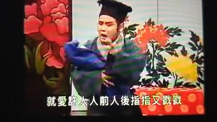 歌仔戏《都马调》