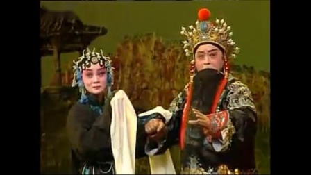闽剧《红鬃马》曲牌 宽三眼 盼郎归