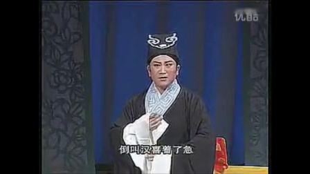 吕剧《借年之后》第一场