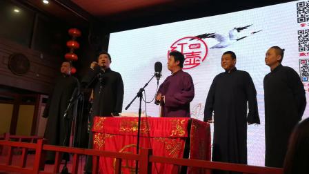 红壶相声社《鼓楼》台下观众乐坏了