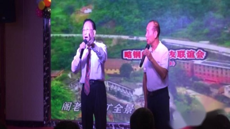 《汉中之春》相声（巧说工友名）观众都笑了