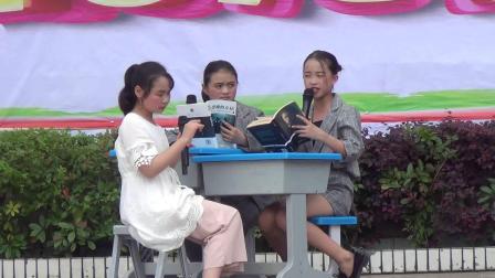 小品《搞笑应聘》远觉中心小学2019庆六一文