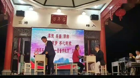 《都是亲人》林红 罗松华 朵朵 成仕忠小品 笑点泪点戳不停下载
